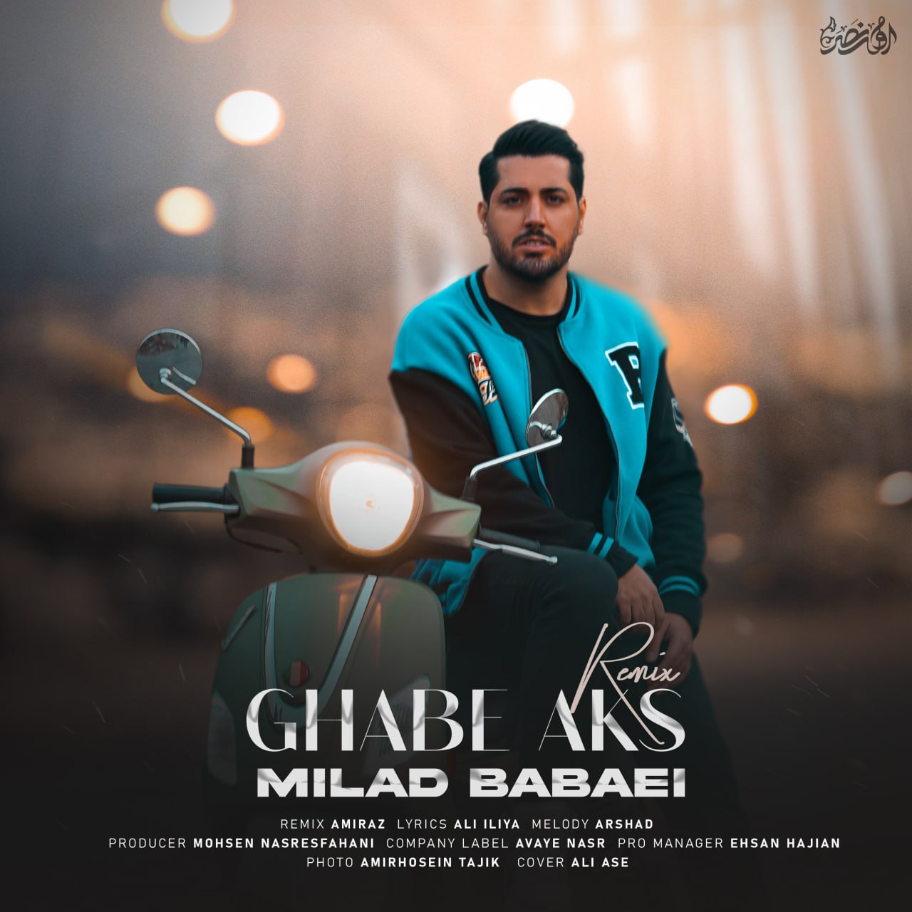 Milad Babaei – Ghabe Aks (Remix)