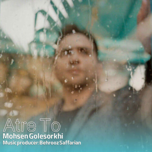 Mohsen Golesorkhi – Atre To