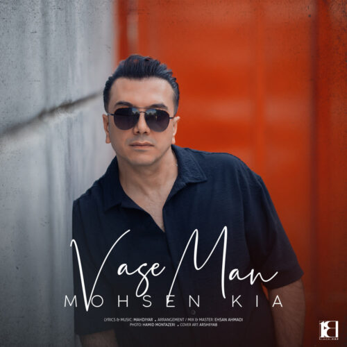 Mohsen Kia – Vase Man
