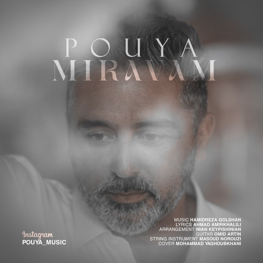 Pouya – Miravam