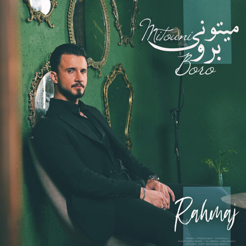 Rahmaj – Mitooni Boro