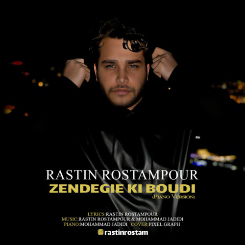 Rastin Rostampour – Zendegie Ki Boudi (Piano Version)