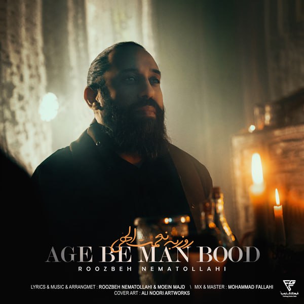 Roozbeh Nematollahi – Age Be Man Bood