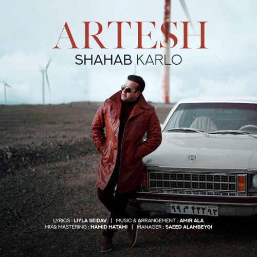 Shahab Karloo – Artesh