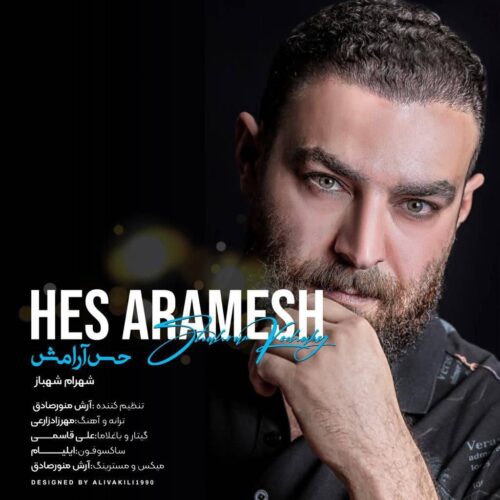 Shahram Shahbaz – Hes Aramesh