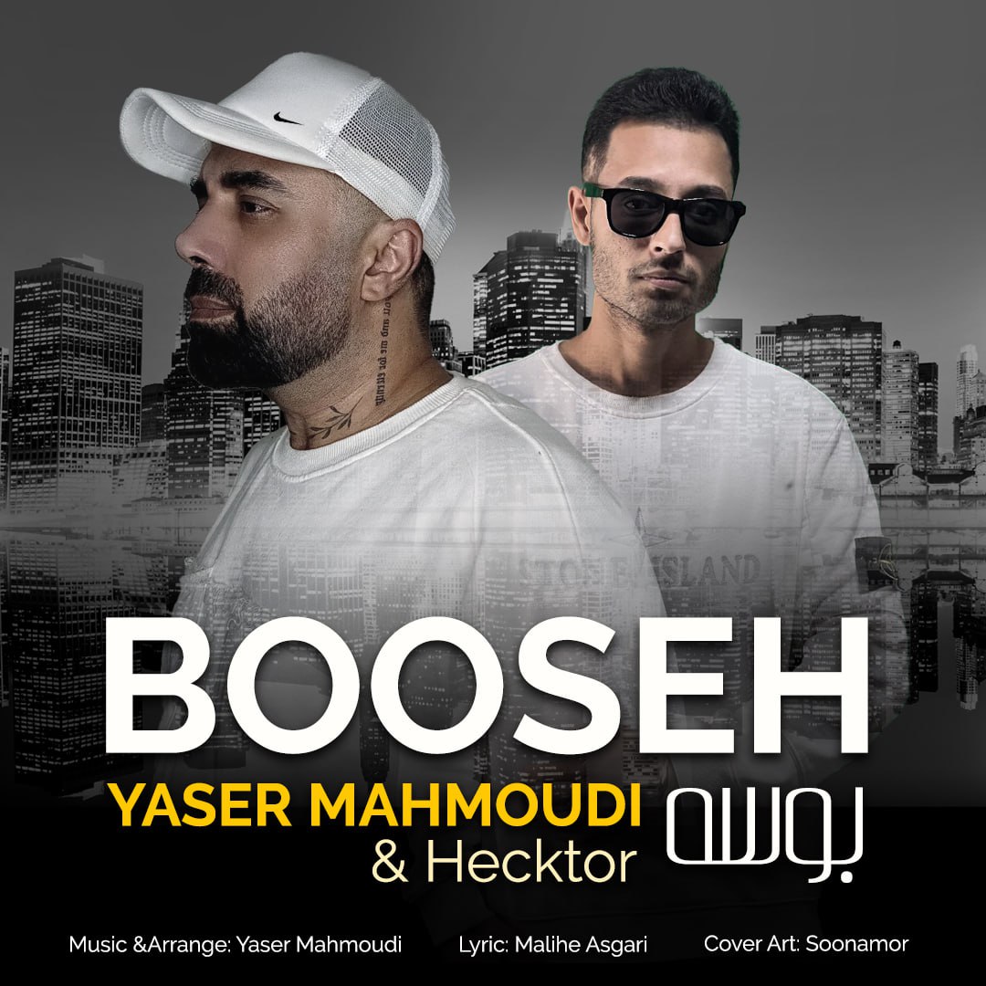 Yaser Mahmoudi – Booseh