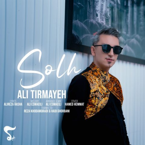 Ali Tirmayeh – Solh