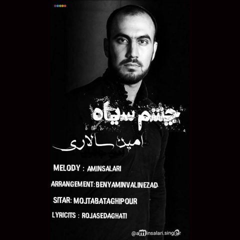 Amin Salari – Cheshm Siyah