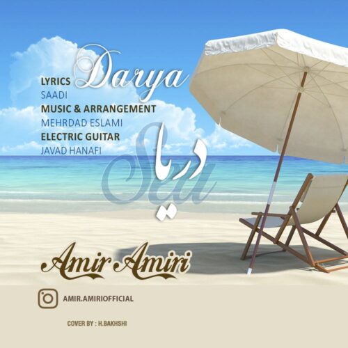 Amir Amiri – Darya