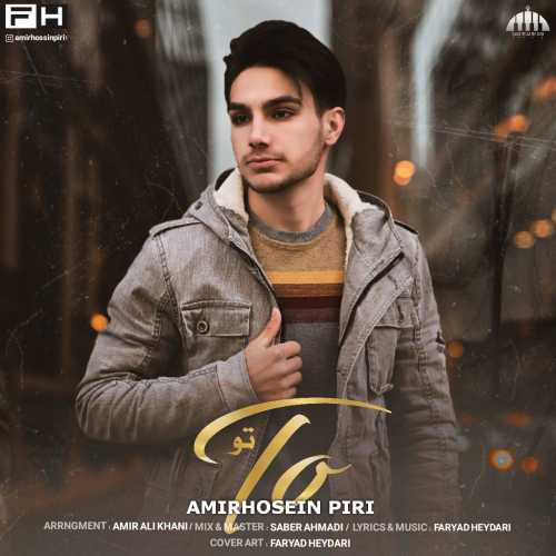AmirHossin Piri – To