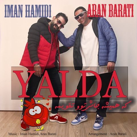 Aran Barati & Iman Hamidi – Yalda
