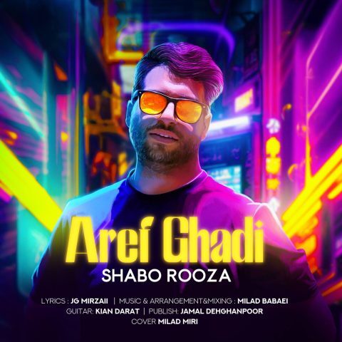 Aref Ghadi – Shabo Rooza