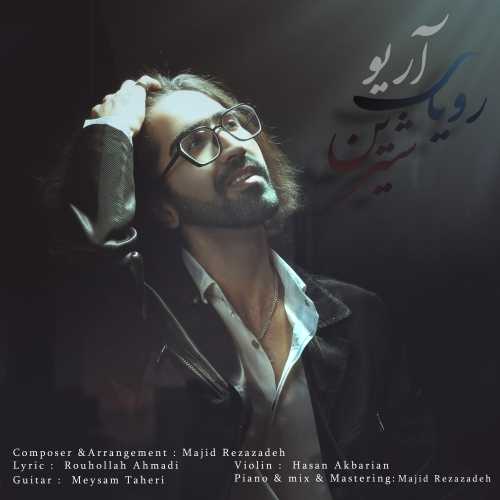 Ario – Royaye Shirin