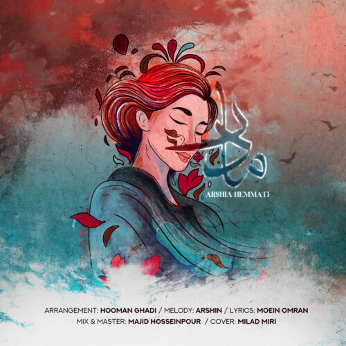 Arshia Hemmati – Madar