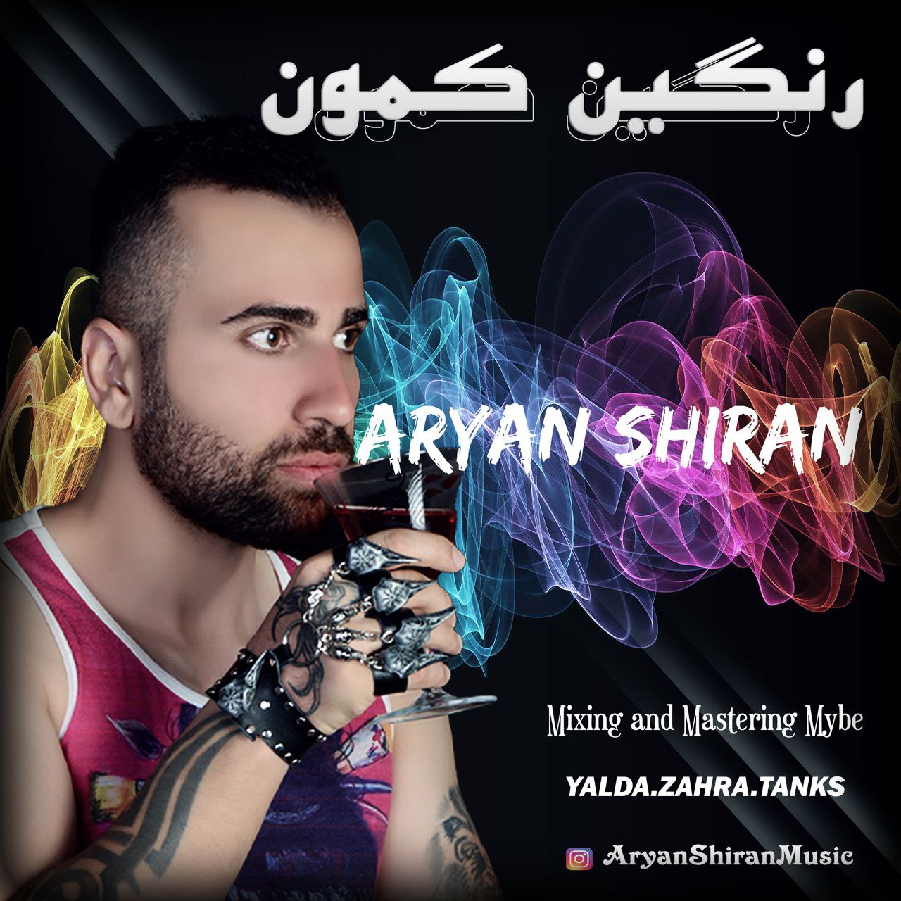 Aryanshiran – Ranginkaman