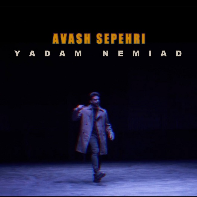 Avash Sepehri – Yadam Nemiad