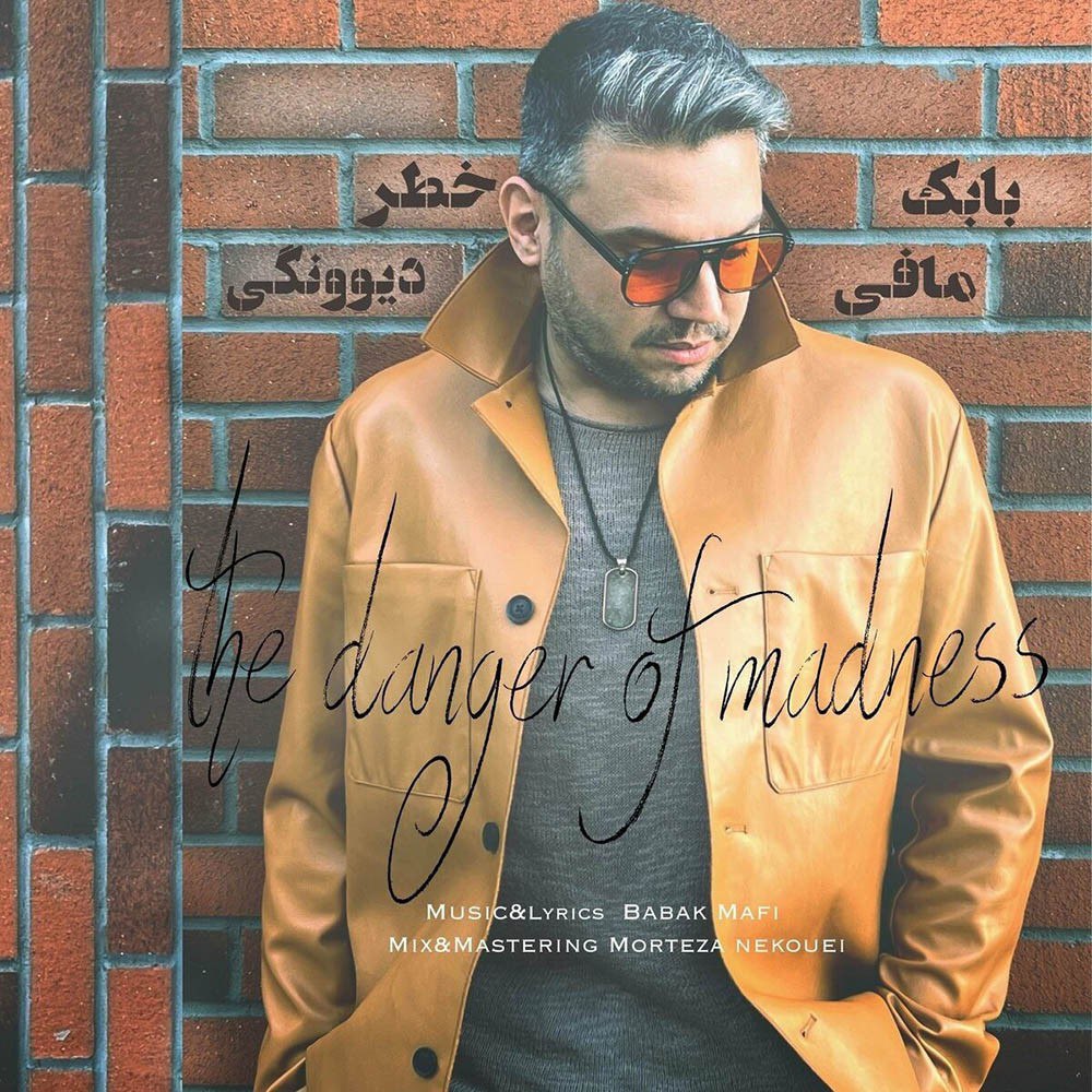 Babak Mafi – Khatare Divoonegi