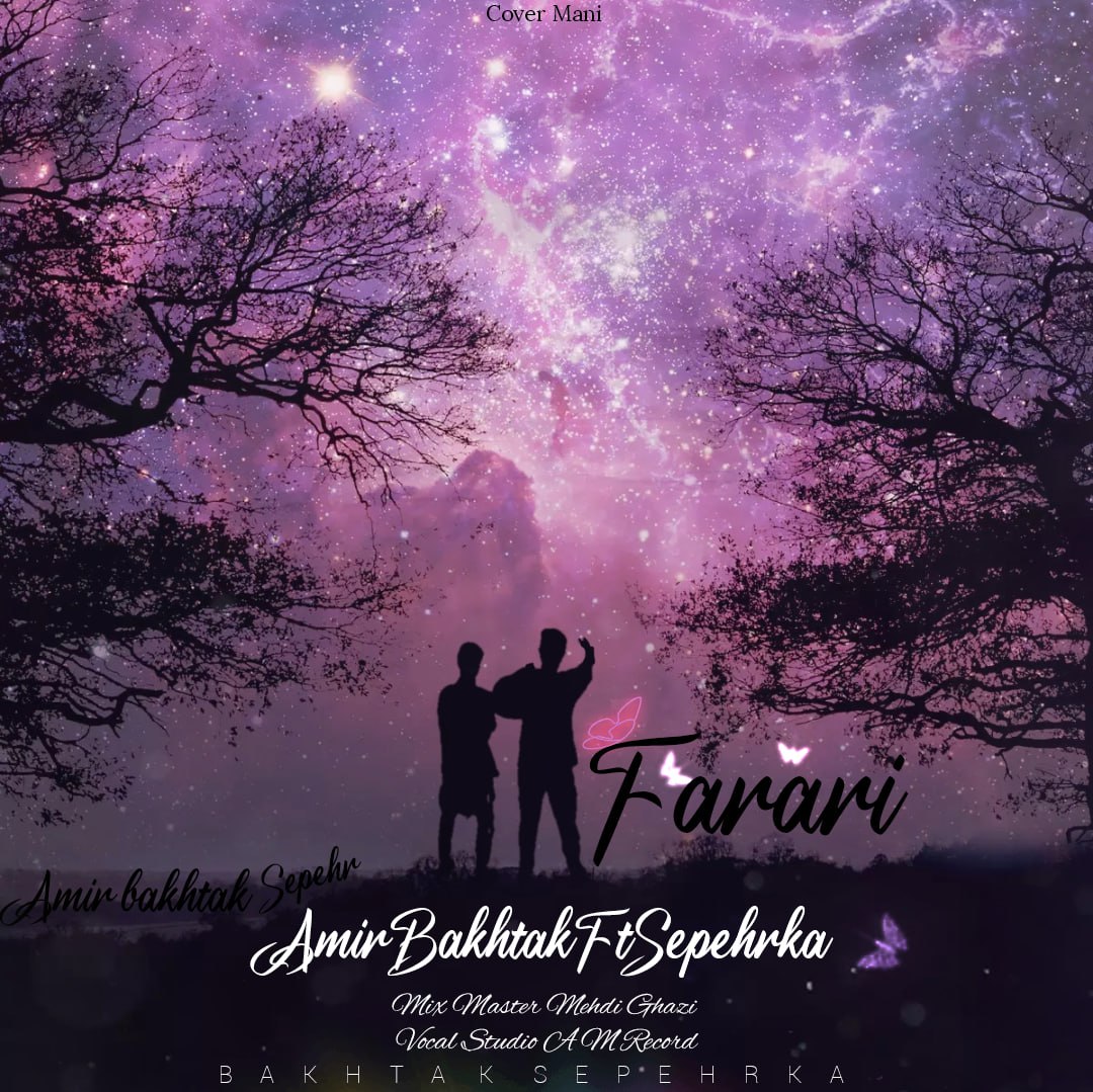 Bakhtak Ft Sepehrka – Farari
