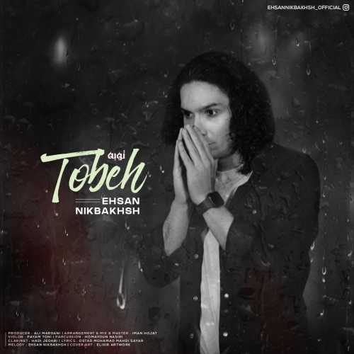 Ehsan Nikbakhsh – Tobeh