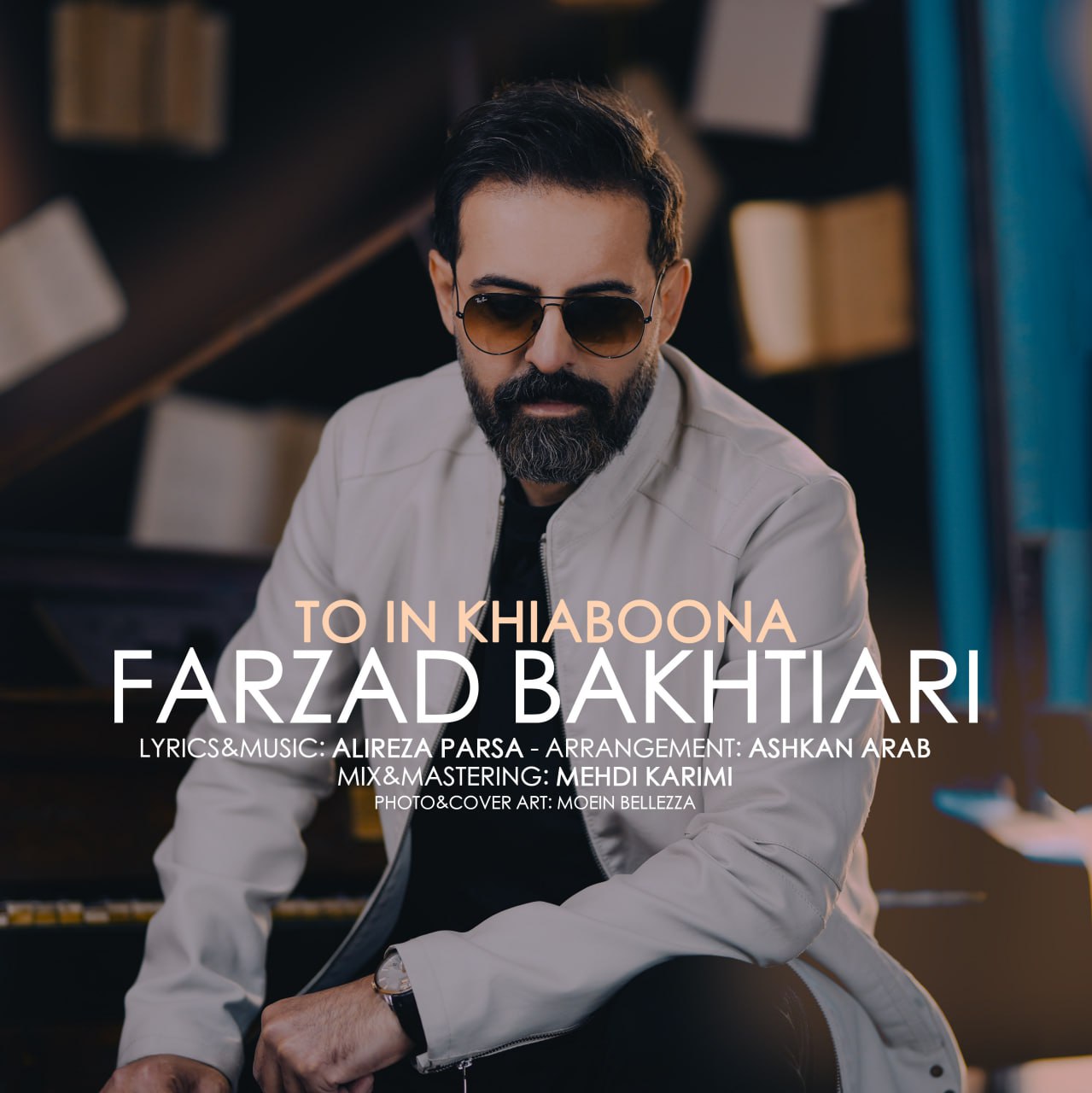 Farzad Bakhtiari – Too In Khiaboona