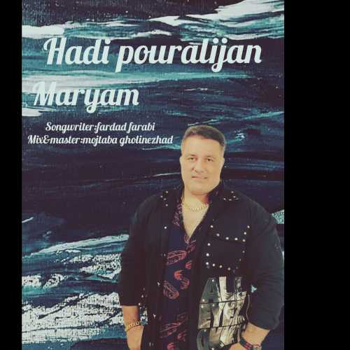 Hadi Poralijan – Maryam