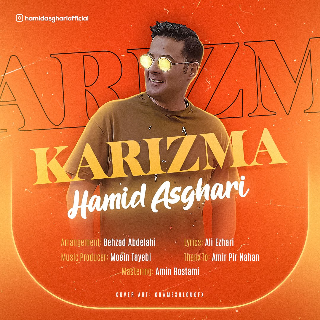 Hamid Asghari – Karizma