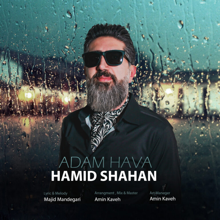 Hamid Shahan – Adam Hava