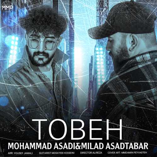 Hossein Ardestani Ft Emi Seven – Pile