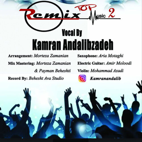Kamran Andalibzadeh – Remix Top Music 2