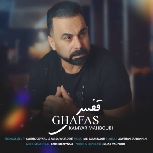 Kamyar Mahboubi – Ghafas
