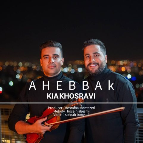 Kia Khosravi – Ahebbak