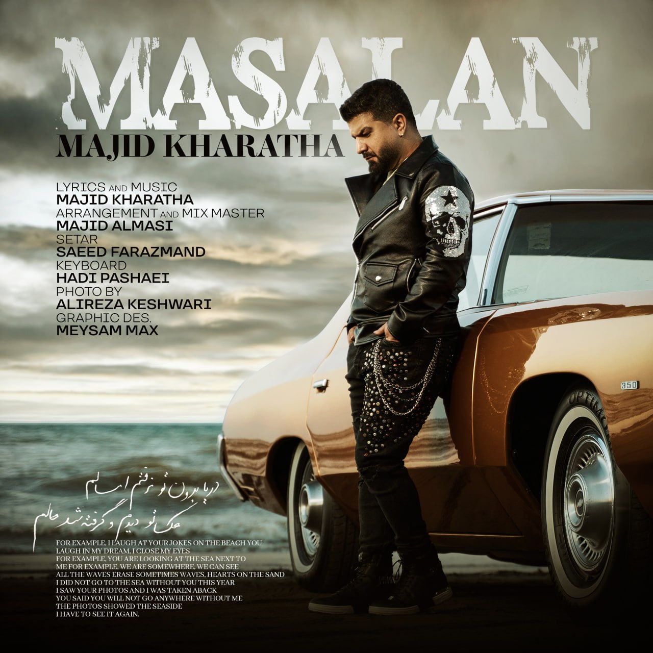 Majid Kharatha – Masalan