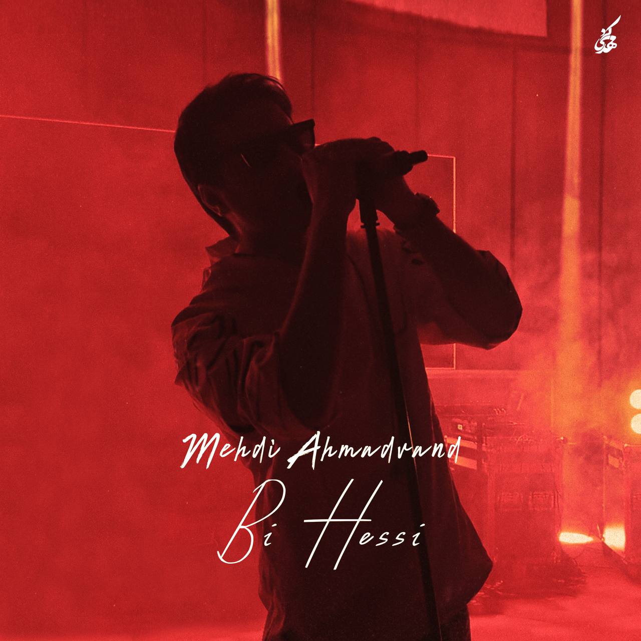 Mehdi Ahmadvand – Bi Hessi