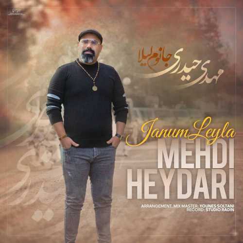 Mehdi Heydari – Janum Leyla