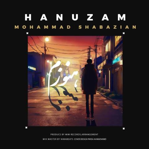 Mohammad Shabazian – Hanoozam