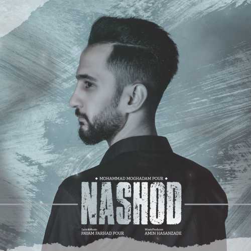 Mohammd MoghadmPour – Nashod