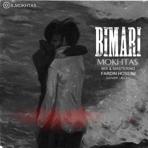 Mokhtas – Bimari