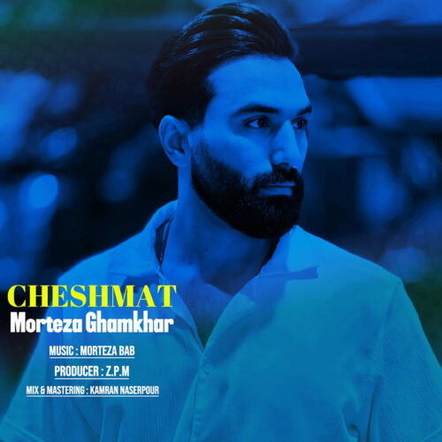 Morteza Ghamkhar – Cheshmat
