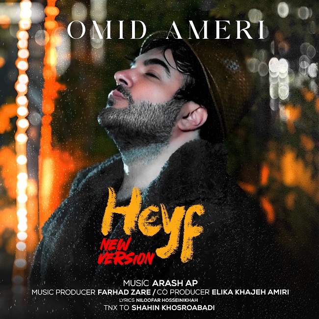 Omid Ameri – Heyf ( New Version )