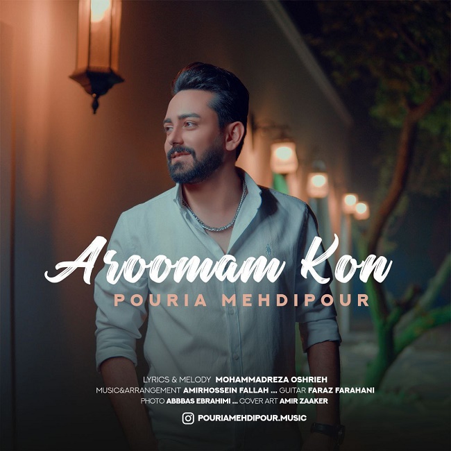 Pourya Mehdipour – Aroomam Kon