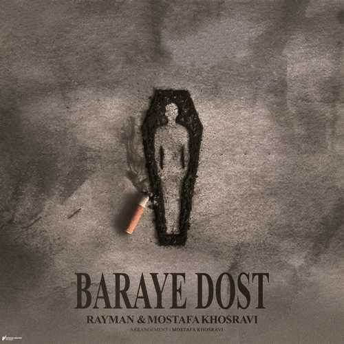 Rayman & Mostafa Khosravi – Baraye Dost