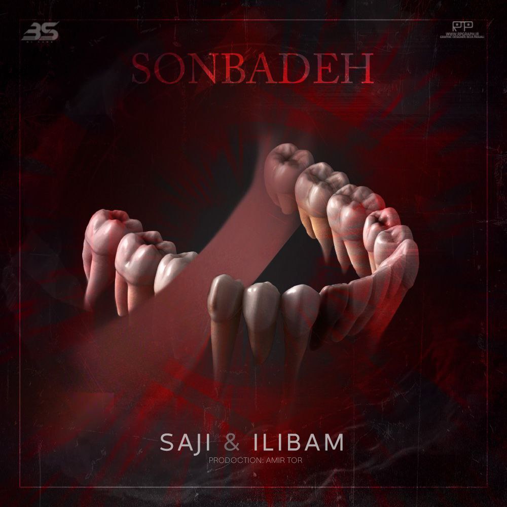 SAJI & SUCHMISH & ILIBAAM – SONBADE