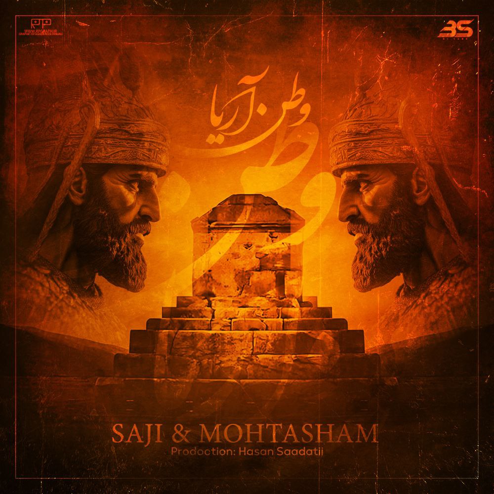 SAJI & SUCHMISH & MOHTASHAM – VATAN ARYA