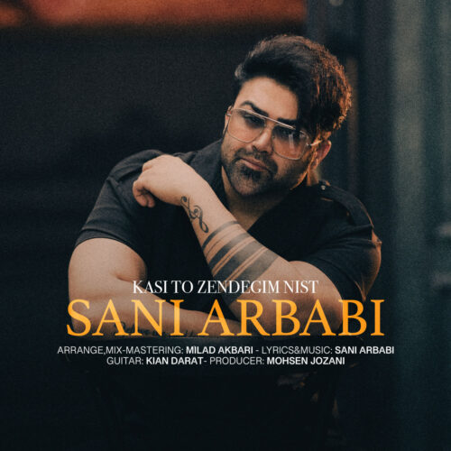 Sani Arbabi – Kasi To Zendegim Nist