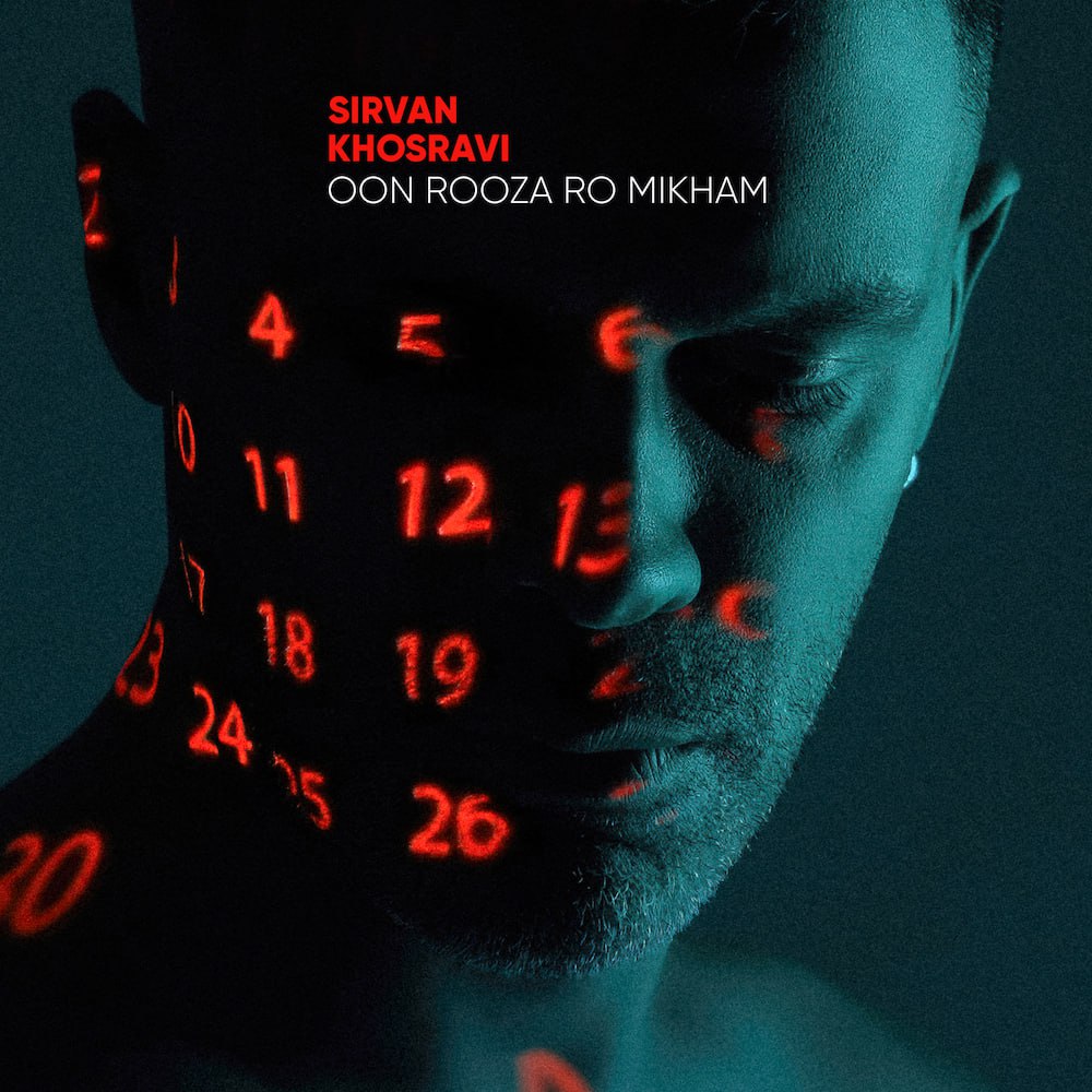 Sirvan Khosravi – Oon Rooza Ro Mikham
