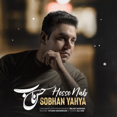 Sobhan Yahya – Hese Nab