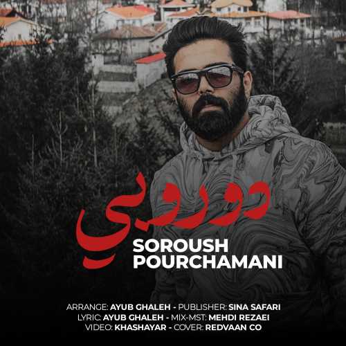 Soroush Pourchamani – Doro Bi