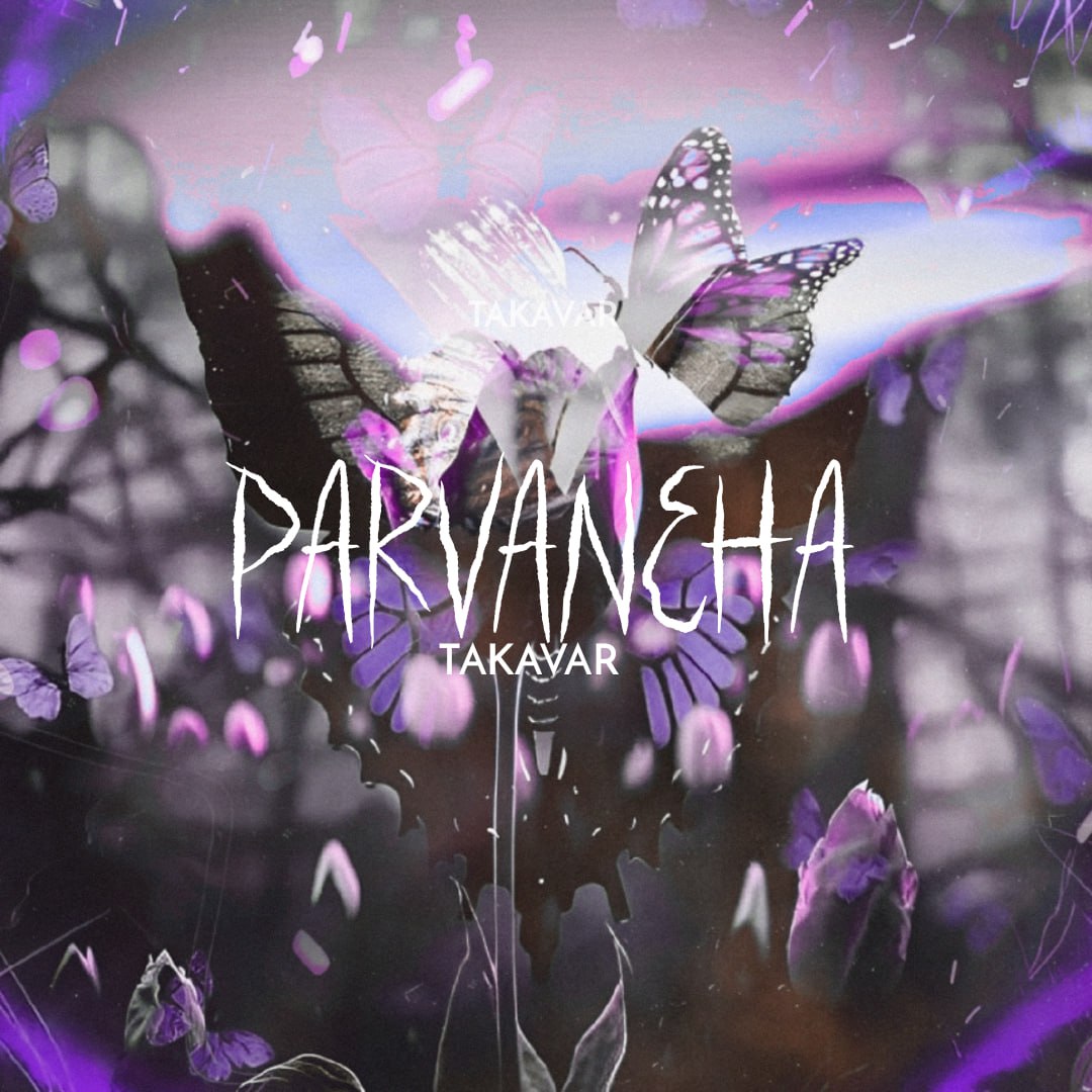 Takavar – Parvane Ha