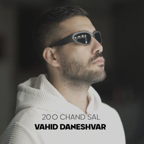 Vahid Daneshvar – 20 o Chand Sal