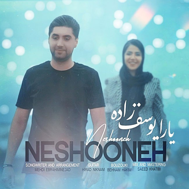 Yara Yousefzadeh – Neshooneh